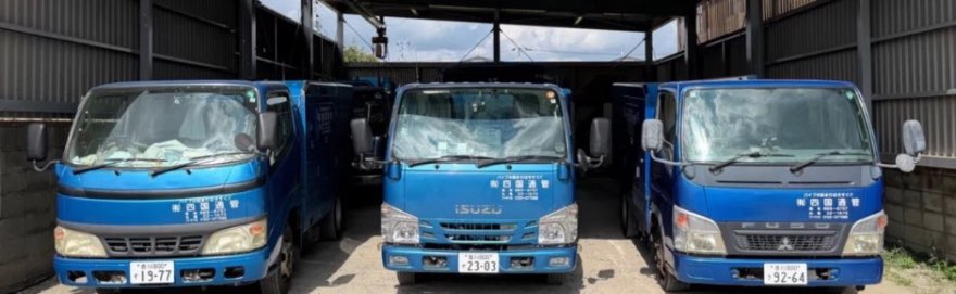 有限会社四国通管の高圧洗浄車・バキューム車